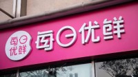 每日优鲜APP多位储值用户余额被清零 官方暂未回应