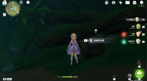 《原神》须弥弹跳菇隐藏宝箱位置