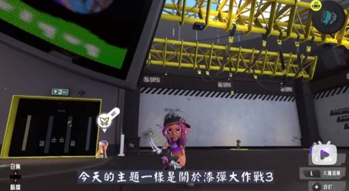 《喷射战士3》装备技能选择和提升攻略