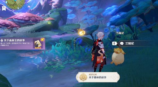 《原神》须弥武器锻造图纸获取方法