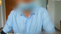男子因发量不符识破换脸不雅照 警方：属于精准诈骗