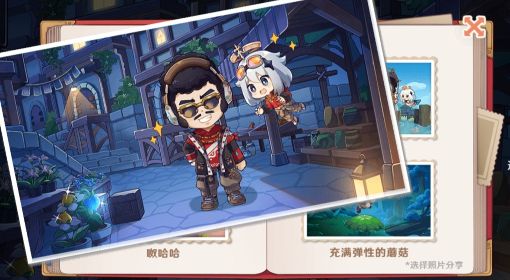 《原神》立本的影集活动玩法及奖励