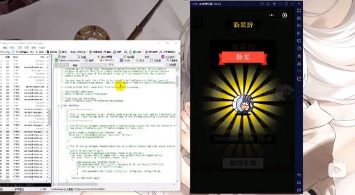 《羊了个羊》游戏通关攻略