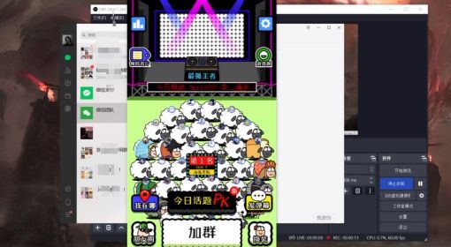 《羊了个羊》无限刷新插件分享与安装教程