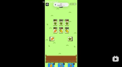 《羊了个羊》通关教程iOS端