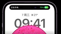 博主曝iPhone 14 Pro灵动岛占用B站搜索栏：只能看推荐、无法搜索想看的内容
