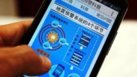 小米地震预警新专利公布 手机关机也能提醒