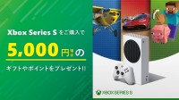在日本买Xbox Series S送5000日元礼品卡 适用于TGS期间新游戏等
