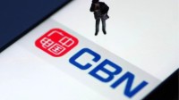 中国广电5G或于9月27日正式商用 首批用户套餐价6折