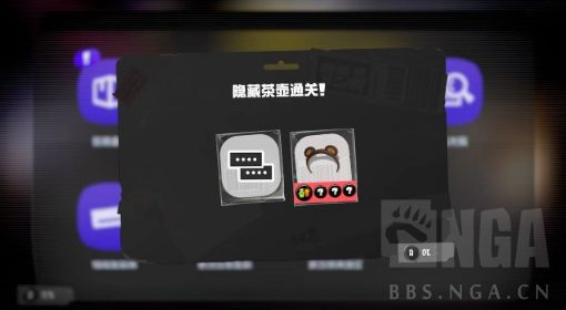 《喷射战士3》隐藏茶壶技巧攻略