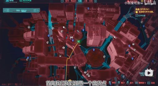 《赛博朋克2077》1.6无限刷物品视频教程 赛博朋克2077如何刷物品