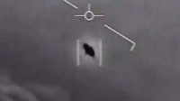 美国海军证实有多个UFO视频 但因某些原因无法公布