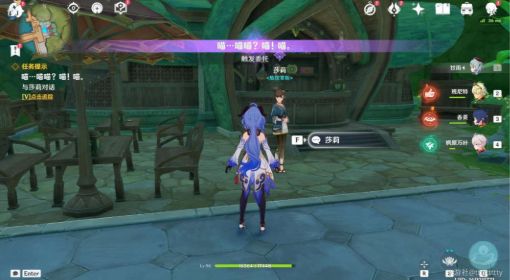 《原神》捉猫记成就达成方法