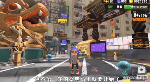 《喷射战士3》祭典攻略大全