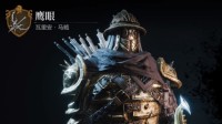 《环形战争》全佣兵介绍 传奇鹰眼属性一览