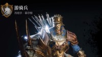 《环形战争》全佣兵介绍 传奇游骑兵属性一览