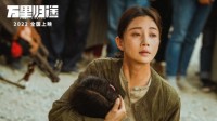 外交官撤侨电影《万里归途》曝新剧照！