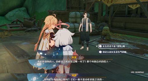 《原神》隐藏成就非必要需求达成攻略