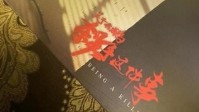 《关于我成为杀手这件事》剧本杀简介
