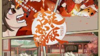 《宫廷玉液酒》剧本杀简介 广选秀女进宫