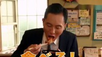 《孤独的美食家》第十季预告公开 吃货五郎再上线