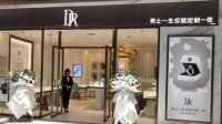 DR钻戒回应成本4000卖1.5万：成本不仅是基础成本
