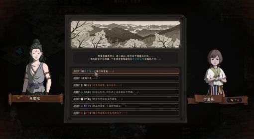 《太吾绘卷》初始衣服属性一览