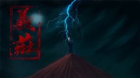 《义庄》剧本杀简介 僵尸题材悬疑惊悚本