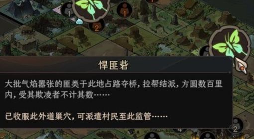 《太吾绘卷》正式版中期实用技巧整理