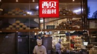 西贝菜品被指贵 创始人喊冤：我们挣的是良心钱！