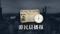 晨报|《光环：无限》要有大动作 猎魔人前传剧集定档