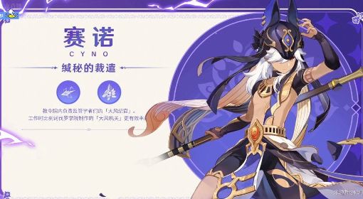 《原神》3.1新角色突破材料一览
