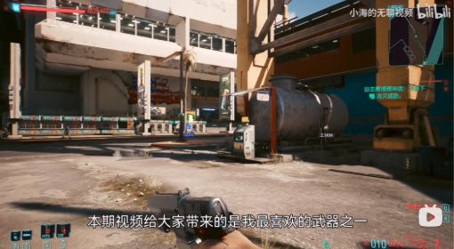 《赛博朋克2077》强尼银手的枪获取方法