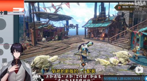 《怪物猎人崛起》曙光3.0斩斧配装分享 怪物猎人崛起曙光斩斧推荐