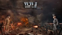 国产二战策略游戏《重装集结：二战》上线试玩 抗日阵营开发中