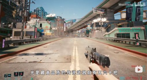 《赛博朋克2077》14把传说手枪收集攻略