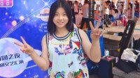 18岁奥运冠军被保送至浙大 招牌动作“袋鼠摇手”