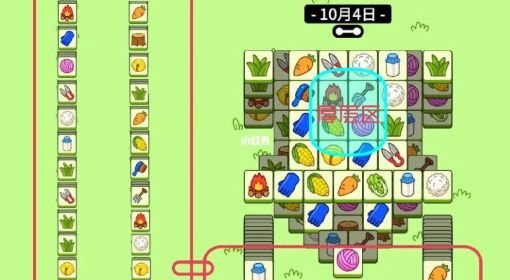 《羊了个羊》10.4通关技巧