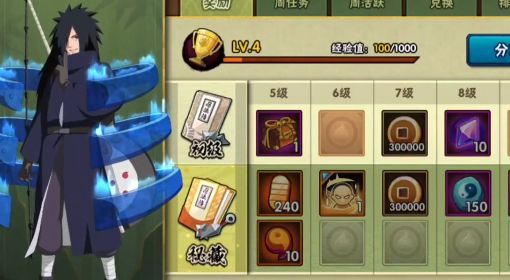 《火影忍者手游》木叶创立斑技能机制详解