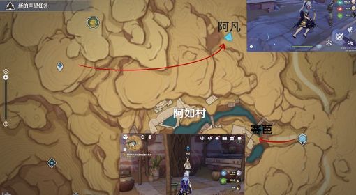 《原神》3.1版碑铭成就解锁指南