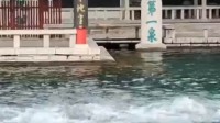 4天蹿升60厘米！趵突泉水位打破济南城区57年最高水位纪录