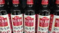 海天味业再发声明否认中外双标:中国食品不比外国差