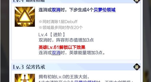 《召唤与合成2》英雄选择与技能搭配推荐