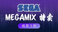 Steam世嘉大促开启 晒截图赢《P5R》等大作！