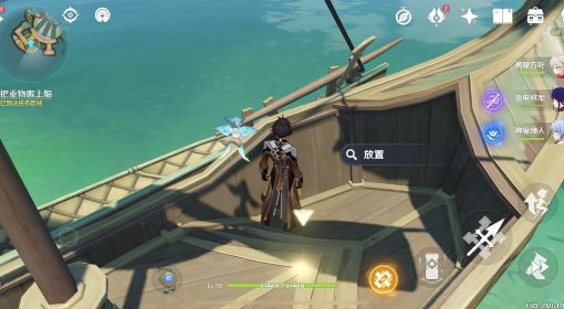 《原神》3.1每日委托成就船说了算达成方法