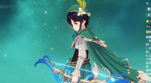 《原神》3.1版温迪0命辅助向培养指南