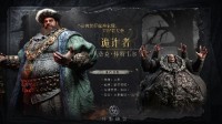 《环形战争》新角色曝光 “诡诈者”洛克
