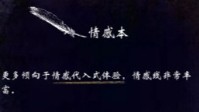 剧本杀情感本玩法介绍 剧本杀情感本推荐玩家