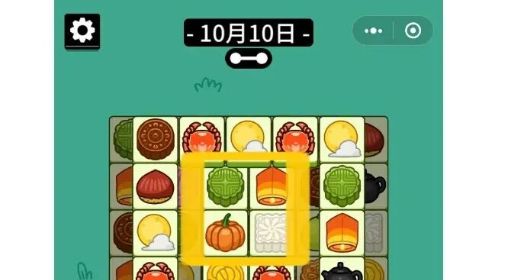 《羊了个羊》话题PK通关攻略10月10日