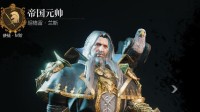 《环形战争》常用阵容搭配分享